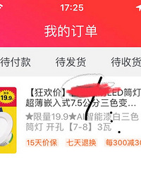 ��ʿͲ��һ��������53�� ����˵��è�콢���Ǽٻ���