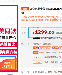 ���˰�˹�������������ؼۣ����Ǿ�����û�б�Ҫ����һ����