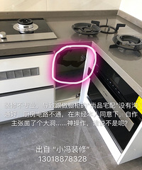 װ�޺�©ˮ©�໹��ù����װ��ʩ����ֱ�ӱ�����