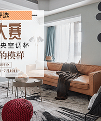 70方老破小改造后爆美,180方豪宅大气,真不知道选哪个