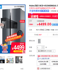 【2019老板电器杯】宝嘉誉府89方现代简约~90后工程师的装修路