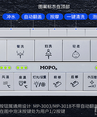 智能马桶与传统马桶 的 购买建议