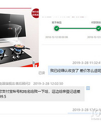 这是一篇网购炫耀帖
