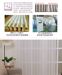 网上买的窗帘,安装后效果出乎意料