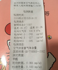 ��19¥��Ѳ��ȩ��ľ�г���Ľ�����ÿ���