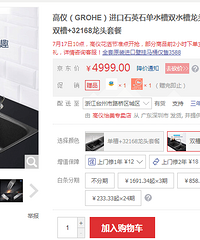 ��304�����ˮ�۹�2000�࣬��������ʯӢʯˮ����