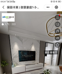 װ��С����ΪäĿ����ͬС�����ʦ����󱻴���