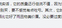 你喜欢的无印良品、宜家都上家具黑榜啦!