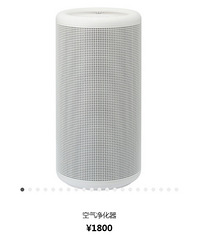 降价11次还卖不出去??MUJI,要凉