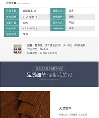 全铜地漏1.9元/对,大牌家居低至0.39折,这展会也太便宜了吧