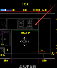 橱柜设计图