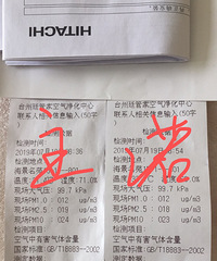 װ����3���²�������ȩ����0.112�Ѿ��ܲ���