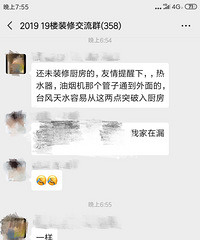 ����������©ˮ�ķ�����ô�죿����ʲô�õĲ��ȴ�ʩ