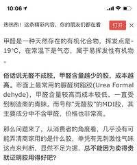 Ϊʲô�㶼�á����������ϣ���ȩ�����ꣿ