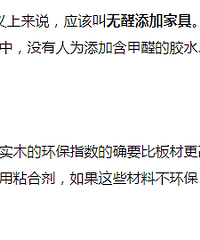 Ϊʲô�㶼�á����������ϣ���ȩ�����ꣿ