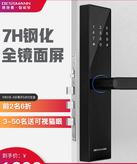 施耐德指纹锁 网购