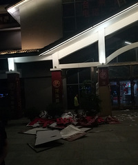 ��ͷװ����ҹ������