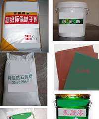 刷墙乳胶漆