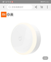 #��Ԫ���¼ҾӺ���#�׼�Сҹ��,װ���������Զ���Ӧ