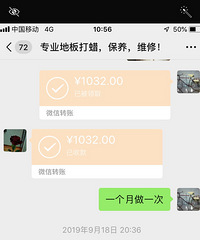 �ع⣡��װ�����ذ廤����ƭ�ӵ绰�ʹ������