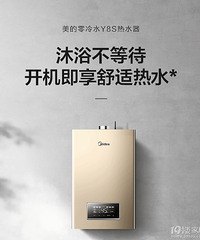 ����ȼ����ˮ�� ��è��