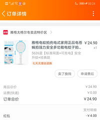 �������Ӳ�Ӭһ��һ��׼