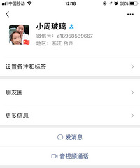 曝光一个黑心玻璃窗商家!