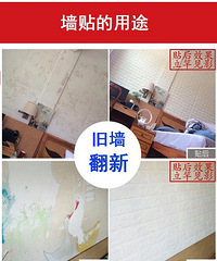 ��ճʽ��ˮ3D����ǽ����ǽ�巢ù�������ɽ��