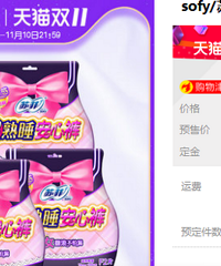 #˫11ֵ����#�շư��Ŀ㣬�����������ȫ