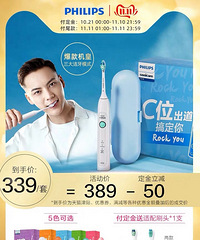 #˫11ֵ����#339���ַ����ֱ���綯��ˢ����һ��ˢͷ