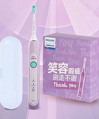 #˫11ֵ����#339���ַ����ֱ���綯��ˢ����һ��ˢͷ