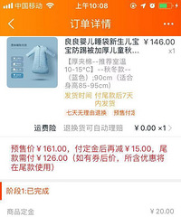 Ӥ������˯���� 59 ��Ҫʲô���г�