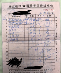 ˵˵�ּҰ�ĵĵذ壬�������Ĳ���Խ��Խ��