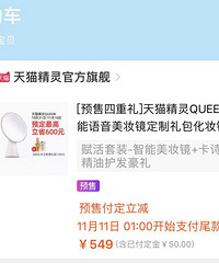 ��˫11ֵ������è����QUEEN��ױ������Ů�˶���ӵ��