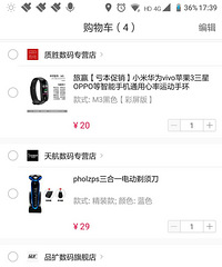 #˫11ֵ����#С�׻�Ϊ�������ֻ���ֲ�20