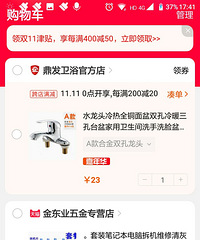 #˫11ֵ����#С�׻�Ϊ�������ֻ���ֲ�20