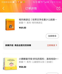 ��˫11ֵ����99Ԫ10����������