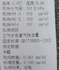 #19¥��ȩ��Ѽ��#���װ�޹���һ�����죬��ȩ���