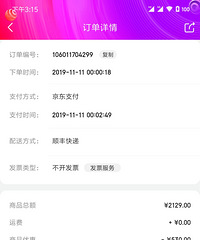 #˫11�嵥#���ڻ���������������480Ԫ������