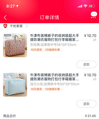 #˫11ֵ����#�����������룬���ɴ����Ժܺý������