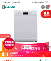 #˫11ֵ����#������13��ϴ�������1000