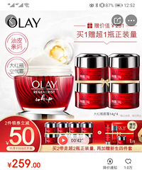 olay���ƿ����˪������Ƥ���Ѻã�һ���Ӷ�������