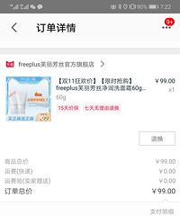 ܽ����˿ϴ���̣����˺�����ڲ�2.5��