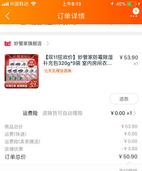 ��˫11ֵ������ܼҳ�ʪ�������һֱ�ع���