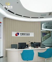 426ƽ����֤ȯ�İ칫���ʵ��