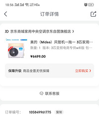 �Դ��շ�ÿ��ӵ���װ�绰����С��˾�����˸���