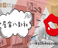 ���ܹ����ݶ�����㣬��ѡ��װ��ů��