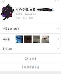 �����̼ң��յ�����ٳٲ����ͻ���װ���Ŵ�ƭ��