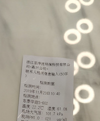 #��ȩ���#ʦ��Ԥ���ᳬ�������ȫ����ԭ��ֻ��һ��