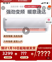 �����յ���Ƶ1.5p�һ�˫12����������